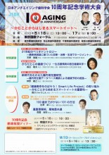 CCI20150323