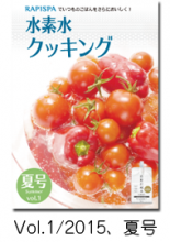 chatch_vol1