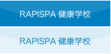 RAPISPA健康学校